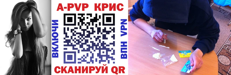 APVP Соль Кириши