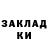 ГЕРОИН хмурый Gregory Sablin