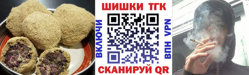 Печенье с ТГК марихуана  Кириши 