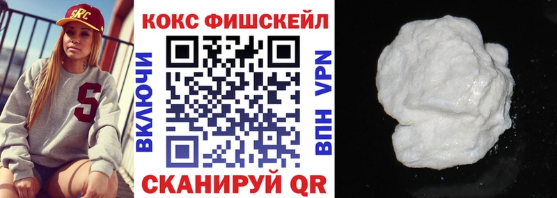 где продают наркотики  Кириши  COCAIN VHQ 