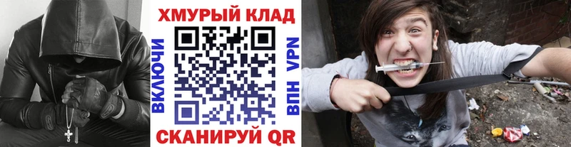 дарк нет какой сайт  Кириши  Героин Heroin 