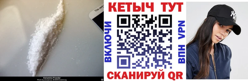 КЕТАМИН ketamine  сколько стоит  Кириши 
