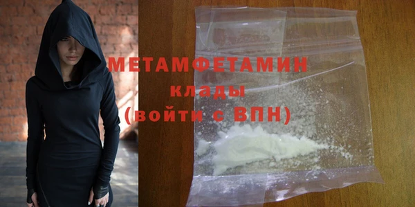 трава Карталы