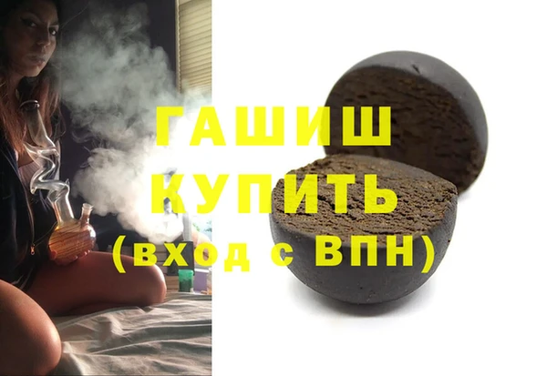 шишки Богородск