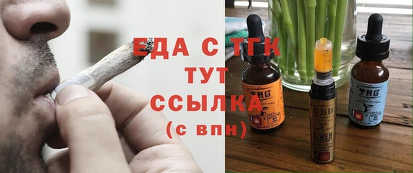 шишки Богородск