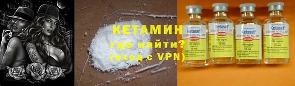 шишки Богородск