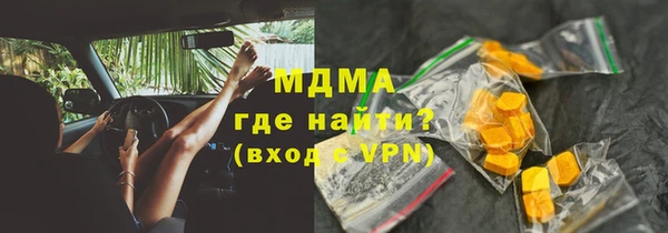 шишки Богородск