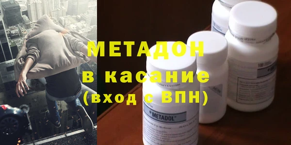 спиды Богородицк