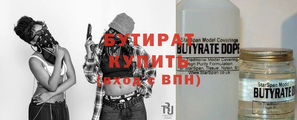 шишки Богородск