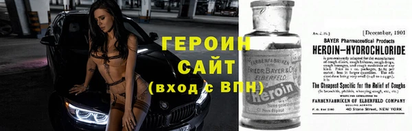 шишки Богородск