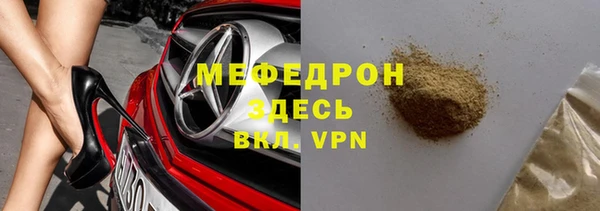 спиды Богородицк