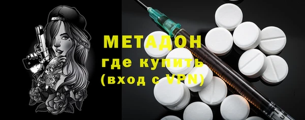альфа пвп Богданович