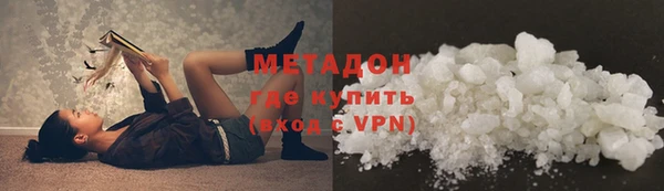 шишки Богородск