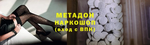 альфа пвп Богданович