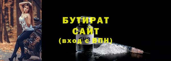 альфа пвп Богданович