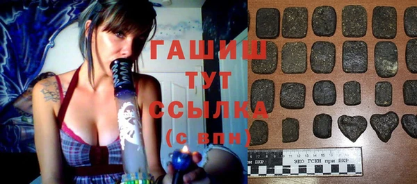 альфа пвп Богданович