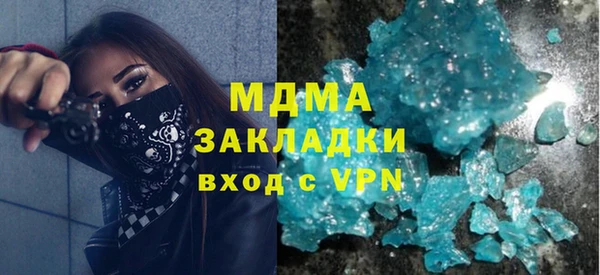 шишки Богородск