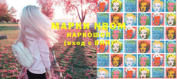 MDMA Premium VHQ Карпинск
