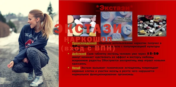 шишки Богородск