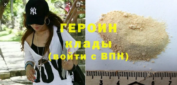 шишки Богородск