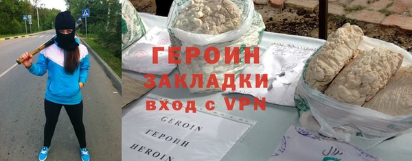 шишки Богородск