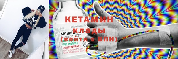 шишки Богородск