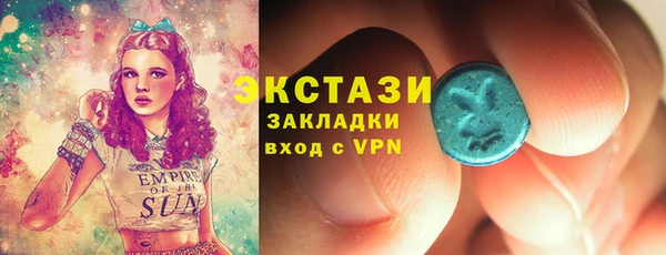 альфа пвп Богданович