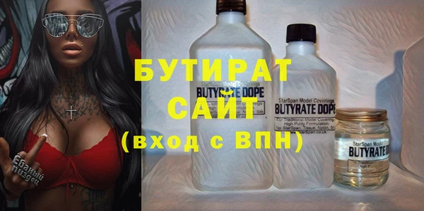 альфа пвп Богданович