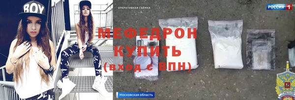 альфа пвп Богданович
