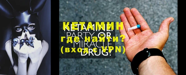 шишки Богородск