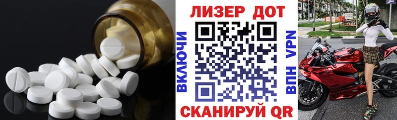 Лсд 25 экстази ecstasy  Кириши 