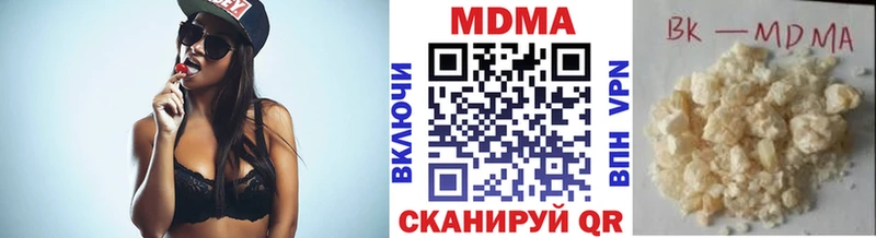 продажа наркотиков  Кириши  MDMA Molly 