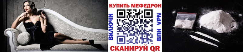 Меф 4 MMC  Кириши 