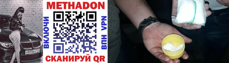 shop клад  Кириши  МЕТАДОН VHQ 
